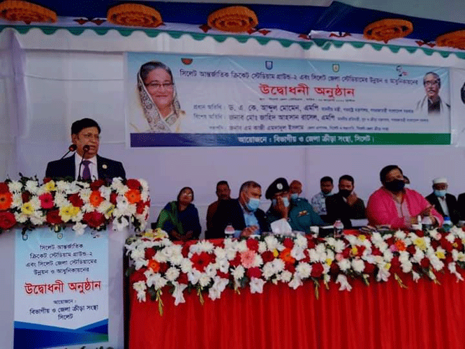 সিলেট ক্রিকেট গ্রাউন্ডস-২’র উদ্বোধন করলেন পররাষ্ট্রমন্ত্রী-ক্রীড়া প্রতিমন্ত্রী