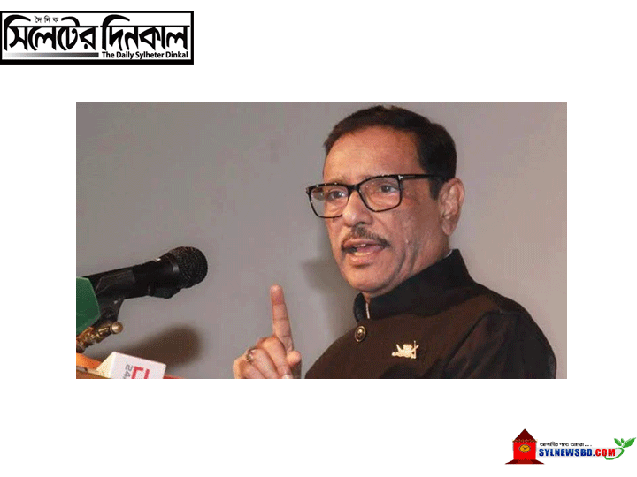 নেতাকর্মীদের সীমা অতিক্রম না করতে বললেন কাদের