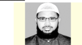 ঋণমুক্তির তিন আমল