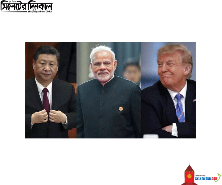 ভারতে চীনা আগ্রাসন নিয়ে আইন পাস করল যুক্তরাষ্ট্র
