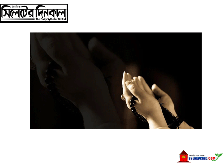 বান্দার ডাকে যেভাবে সাড়া দেন আল্লাহ