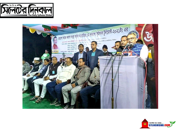 খেলাধুলার প্রসারে বর্তমান সরকার আন্তরিক: নাদেল