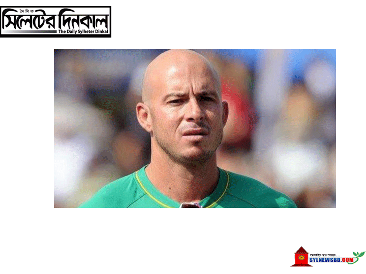 করাচি কিংসের প্রধান কোচ হলেন হার্শেল গিবস