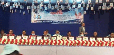 ৭৩তম প্রতিষ্ঠাবার্ষিকী উদযাপন করলো মৌলভীবাজার জেলা ছাত্রলীগ