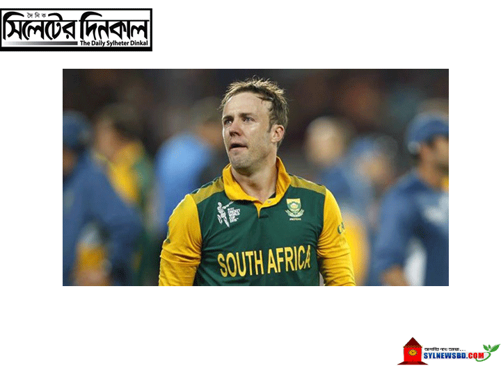 পাকিস্তান পেসারকে খেলতে গিয়ে কেঁদে ফেলেছিলেন ডি ভিলিয়ার্স