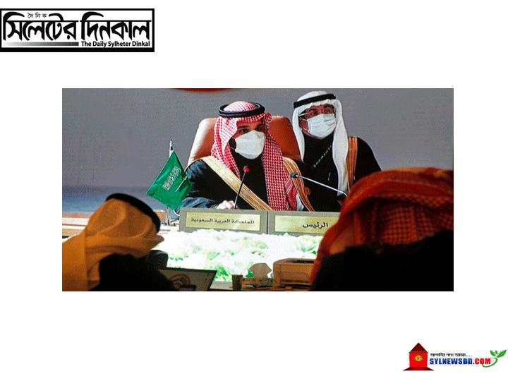 অবশেষে কাতারের সাথে মধ্যপ্রাচ্যের দেশগুলোর বিরোধের অবসান