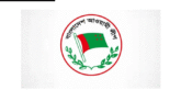 আ’লীগ সরকারের টানা এক যুগ পূর্তি, দেশবাসীকে অভিনন্দন
