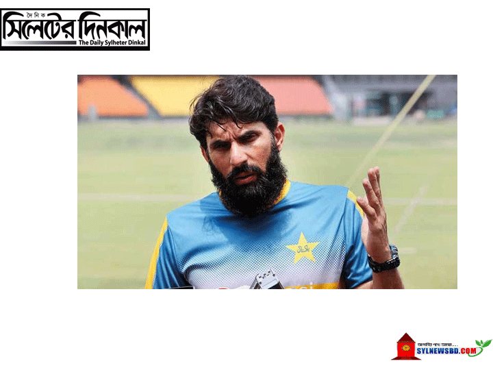 পাকিস্তান ক্রিকেট কোচের চাকরি হারাচ্ছেন মিসবাহ!