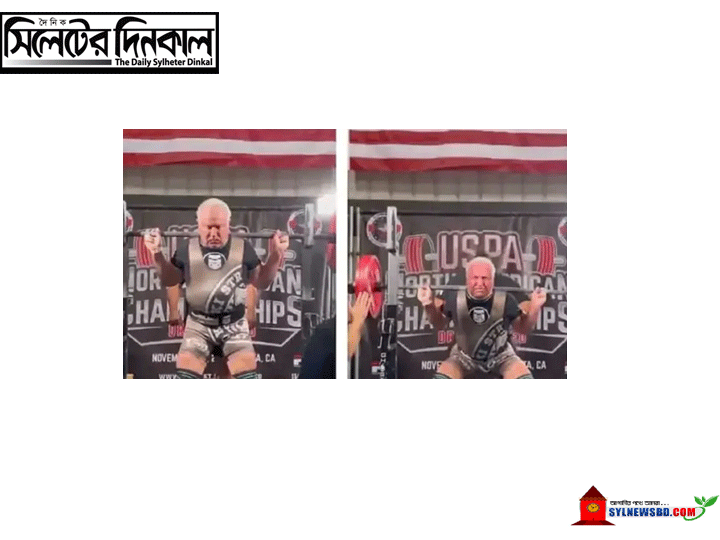 একদিনে ৪ বিশ্বরেকর্ড গড়লেন ৭১ বছরের বৃদ্ধ