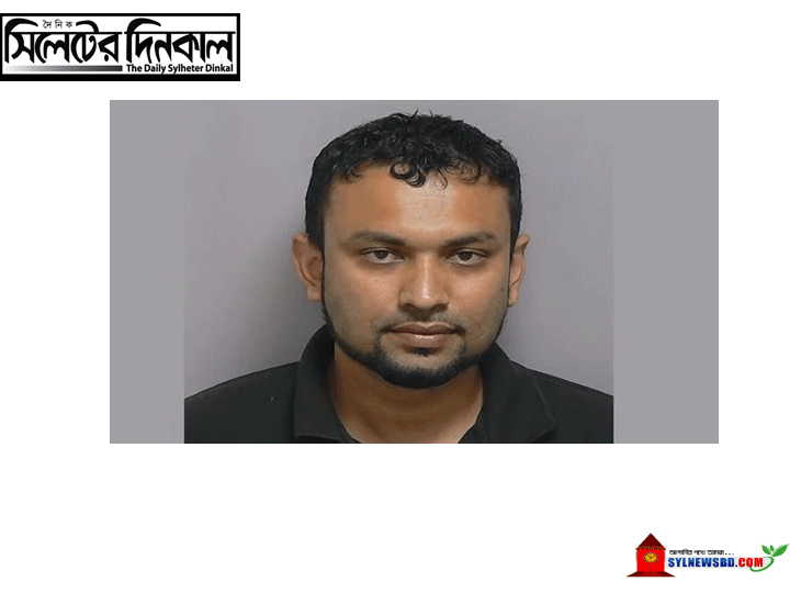 ব্রিটিশ তরুণীকে ধর্ষণের দায়ে বাংলাদেশির ৬ বছরের জেল