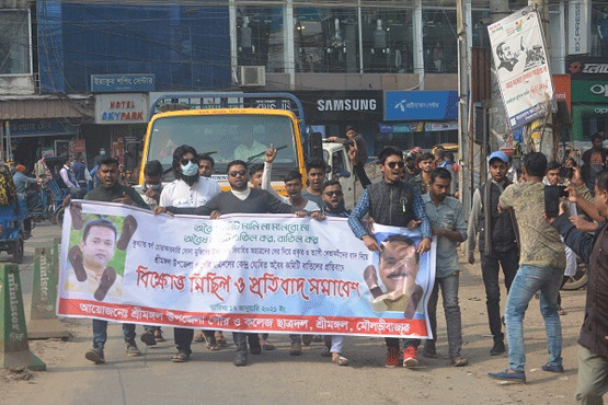 শ্রীমঙ্গলে ছাত্রদলের কমিটি প্রত্যাখান করে জুতা মিছিল