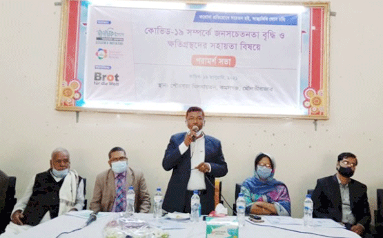 কমলগঞ্জে কোভিড-১৯ বিষয়ক পরামর্শ সভা অনুষ্ঠিত