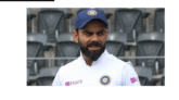 একধাপ পেছালেন কোহলি