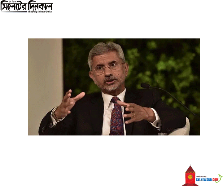 ভারতের কাছে সর্বাধিক অগ্রাধিকার বাংলাদেশ: জয়শঙ্কর