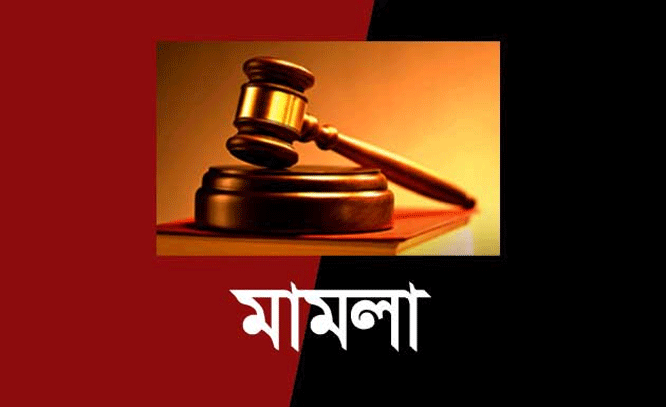 রিজভীসহ বিএনপির শতাধিক নেতা-কর্মীর বিরুদ্ধে মামলা