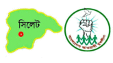 আন্তর্জাতিক মাতৃভাষা দিবসে সিলেট জেলা যুবলীগের কর্মসুচী