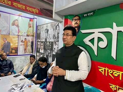 নৌকার বিজয় মানে গণমানুষের বিজয়-এড: নাছির উদ্দিন খান