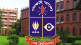ঢাবির ৭ শিক্ষার্থীকে স্থায়ী বহিষ্কারের সুপারিশ