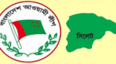 টুঙ্গিপাড়ায় সিলেট জেলা আ’লীগের শ্রদ্ধা নিবেদন ২৬ ফেব্রুয়ারি