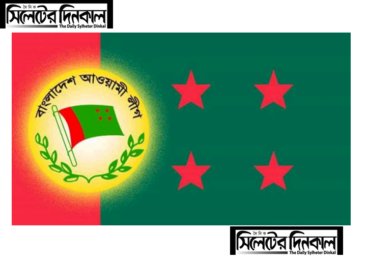 ১৫ ফেব্রুয়ারি থেকে মাঠে নামছে আওয়ামী লীগ