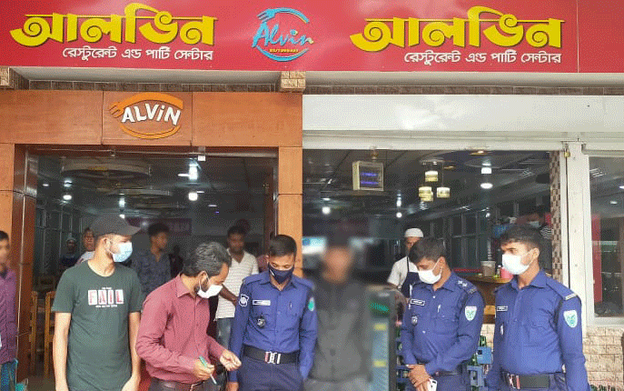 বড়লেখায় ৫০ হাজার টাকা জরিমানা আলভিন রেস্টুরেন্টকে
