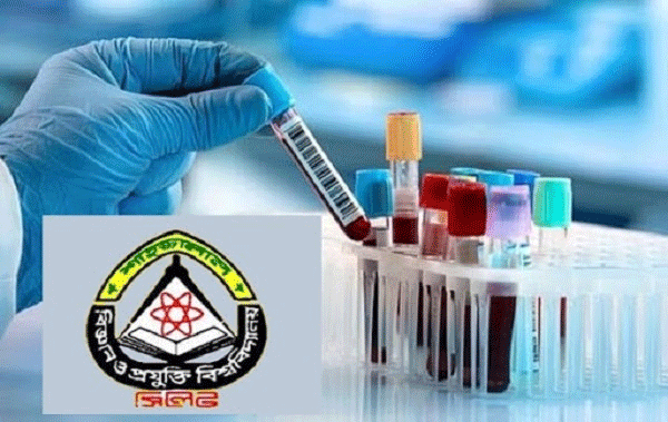 শাবির ল্যাবে ১০ জনের করোনা শনাক্ত