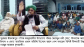পবিত্র মেরাজুন নবী (সাঃ)’র শিক্ষাকে কাজের লাগানোর মধ্যে বিশ্ব মুসলিম উম্মাহ শান্তি নিহিত