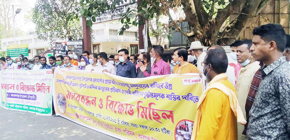 শাল্লায় হিন্দুদের বাড়িঘরে হামলার প্রতিবাদে কমলগঞ্জে মানববন্ধন