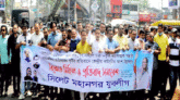 সিলেট মহানগর যুবলীগের বিক্ষোভ মিছিল ও প্রতিবাদ সমাবেশ