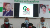 বিএনপির কর্মসূচি স্থগিত