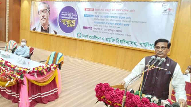 ধর্মের দোহাই দিয়ে ভারতের সঙ্গে সম্পর্ক ছিন্ন করতে চাচ্ছে
