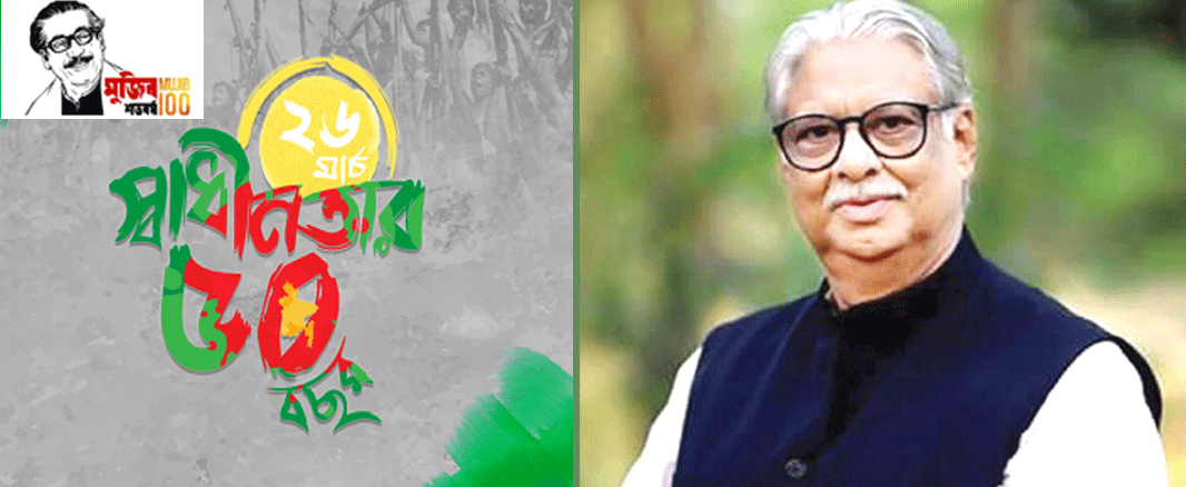 জয় বাংলা এবং জয় বঙ্গবন্ধু প্রশ্নে কোনো আপোষ হতে পারেনা