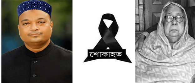 এড.মিসবাহ সিরাজের মায়ের মৃত্যুতে পলাশের শোক
