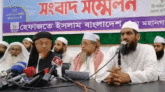 রাজপথে কঠোর কর্মসূচিতে যাচ্ছে না হেফাজত