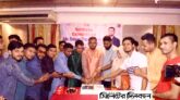 <span style='color:#077D05;font-size:19px;'>রোটারেক্ট ডিসট্রিক্ট অর্গানাইজেশন ৩২৮২ এর</span> <br/> ডি আর আর এডঃহেদায়েত হোসেন তানভীর এর  জন্মদিন উদযাপন