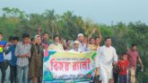 গোলাপগঞ্জ উপজেলা আওয়ামীলীগ,যুবলীগ, ছাত্রলীগ ও শ্রমিকলীগের উদ্দোগে আনন্দ র‍্যালী