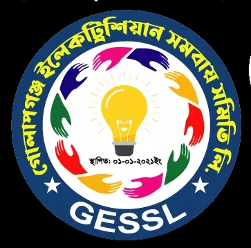 গোলাপগঞ্জ ইলেকট্রিশিয়ান সমবায় সমিতির আত্মপ্রকাশ