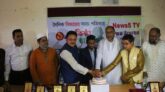 বিজয়ের সময় পত্রিকার ১ম প্রতিষ্ঠাবার্ষিকী ও নিউজ-৫ টিভির উদ্বোধনী অনুষ্ঠান সম্পন্ন