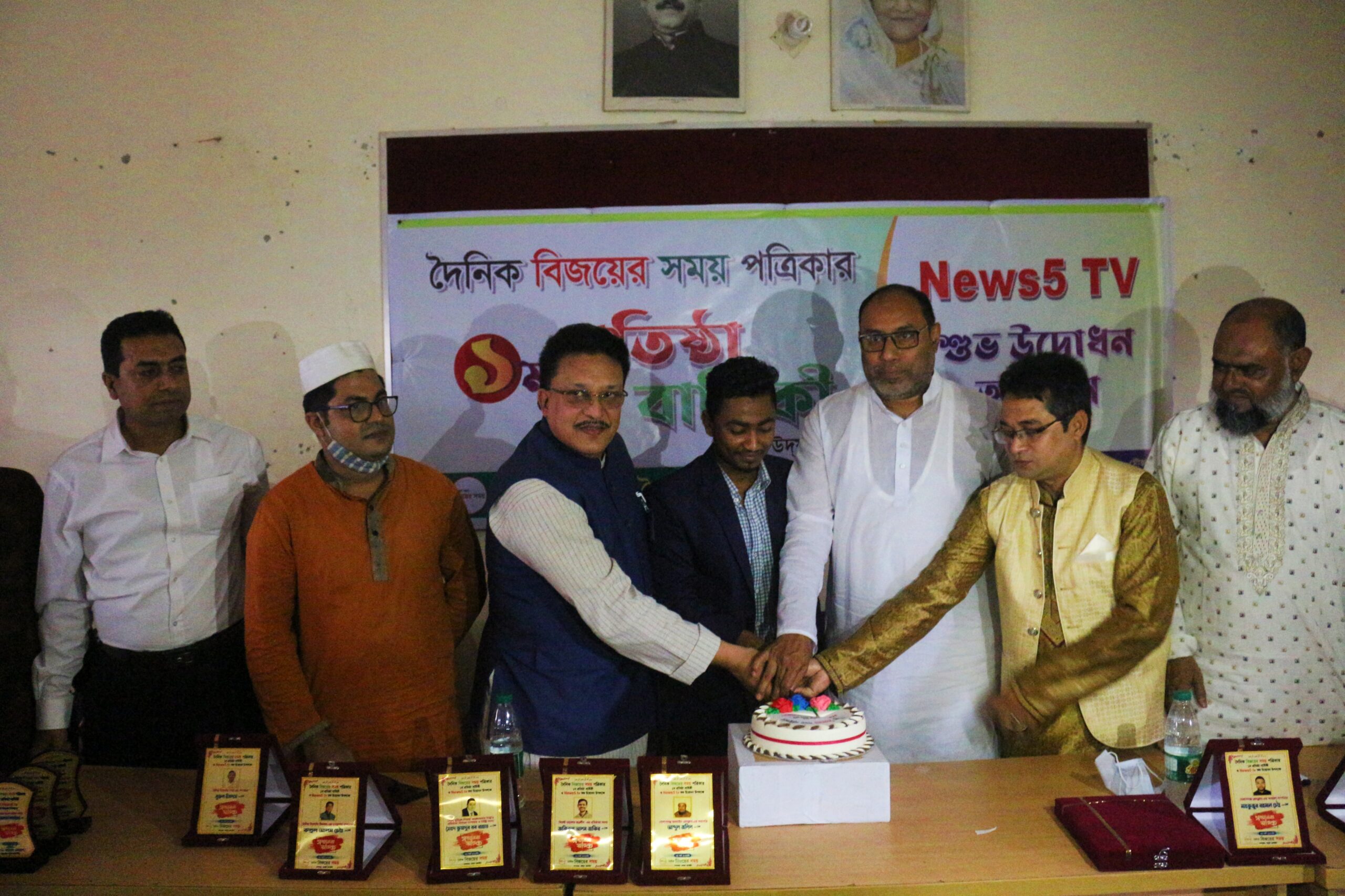 বিজয়ের সময় পত্রিকার ১ম প্রতিষ্ঠাবার্ষিকী ও নিউজ-৫ টিভির উদ্বোধনী অনুষ্ঠান সম্পন্ন