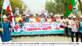 সিলেট মহানগর ছাত্রলীগের আনন্দ র‌্যালী