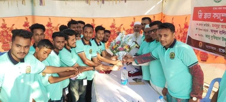ভাদেশ্বরে রক্তের বন্ধন সামাজিক সংগঠনের ক্যাম্পিং ও সংবর্ধনা অনুষ্ঠিত