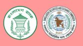 বাংলাদেশ ব্যাংক-বিএসইসি বৈঠক সোমবার