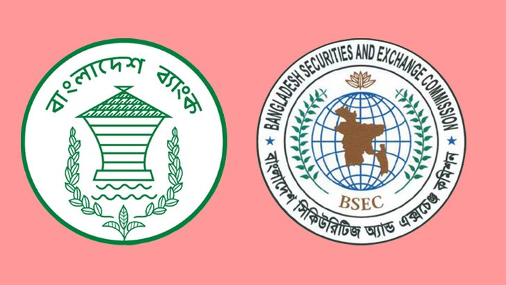 বাংলাদেশ ব্যাংক-বিএসইসি বৈঠক সোমবার