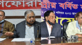 আবারও মুখোমুখি গণফোরামের দুই অংশ