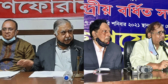 আবারও মুখোমুখি গণফোরামের দুই অংশ