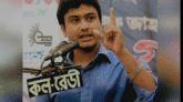 অছাত্র ও গুন্ডাদের সংগঠন ছাত্রদল : ছাত্রলীগ সভাপতি