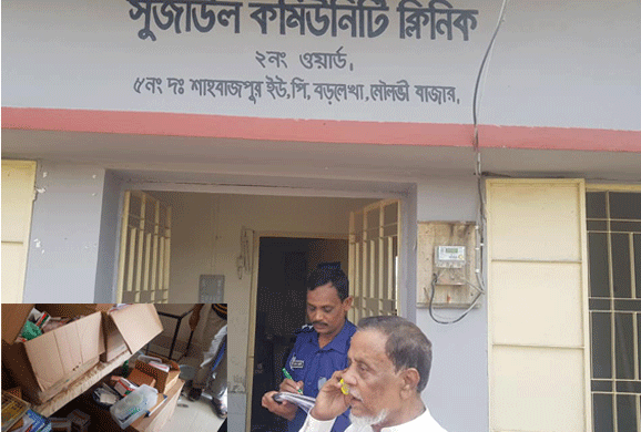বড়লেখায় কমিউনিটি ক্লিনিকে চুরি : আটক ৩
