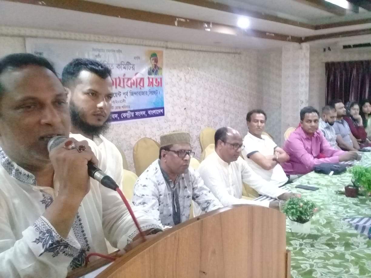 নব নির্বাচিত ওসমানী স্মৃতি পরিষদ কেন্দ্রীয় কমিটির পরিচিত সভা অনুষ্ঠিত