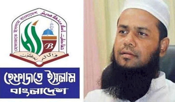 হেফাজতের সাংগঠনিক সম্পাদক আটক
