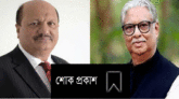 আব্দুল মতিন খসরুর মৃত্যুতে সুলতান মনসুর এমপির শোক